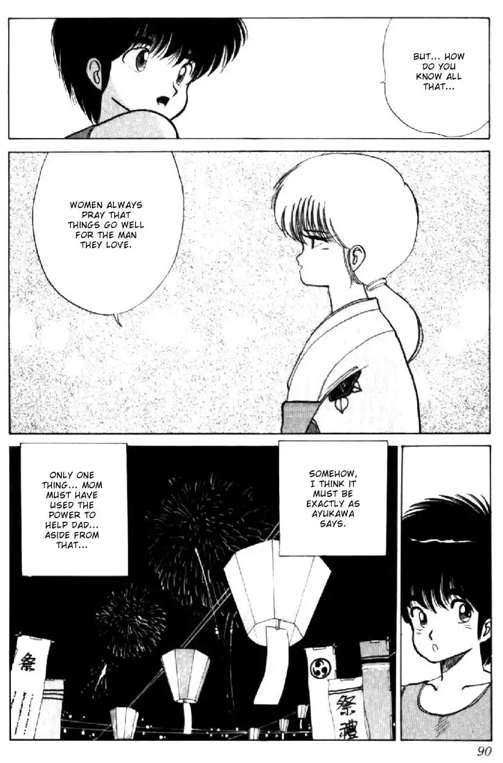 Kimagure Orange Road Chapter 73 20